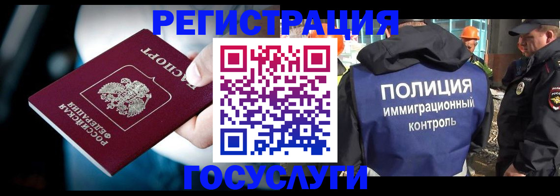 прописка поиск в Волжске