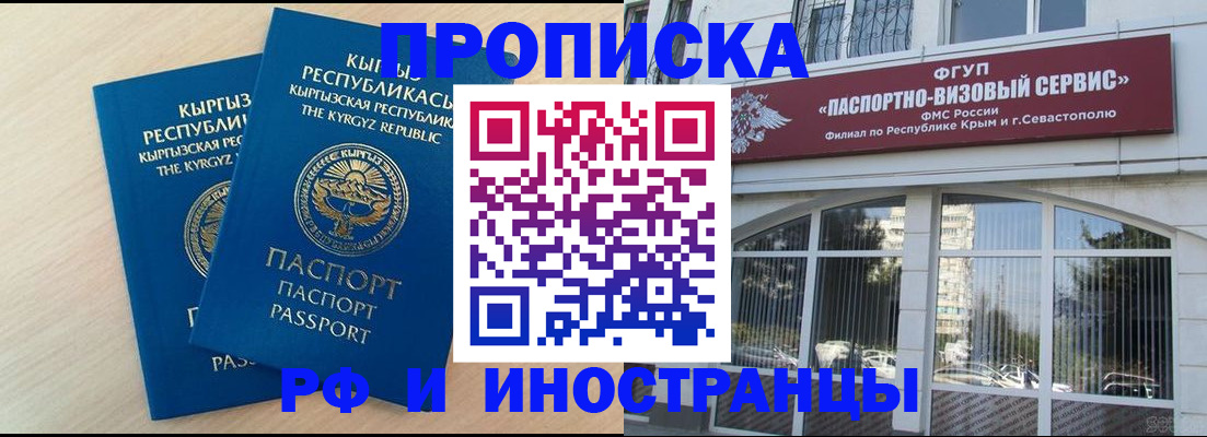 регистрация в Волжске